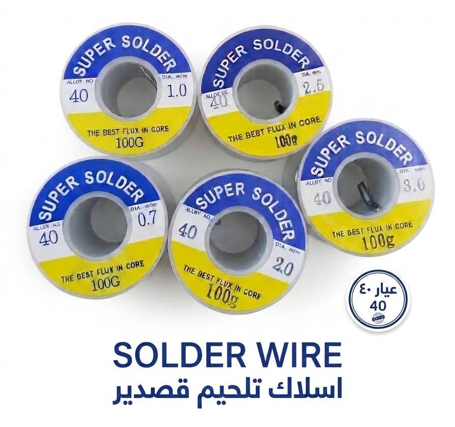 SOLDER WIRE(40/60) 100g بكرة اسلاك تلحيم قصدير