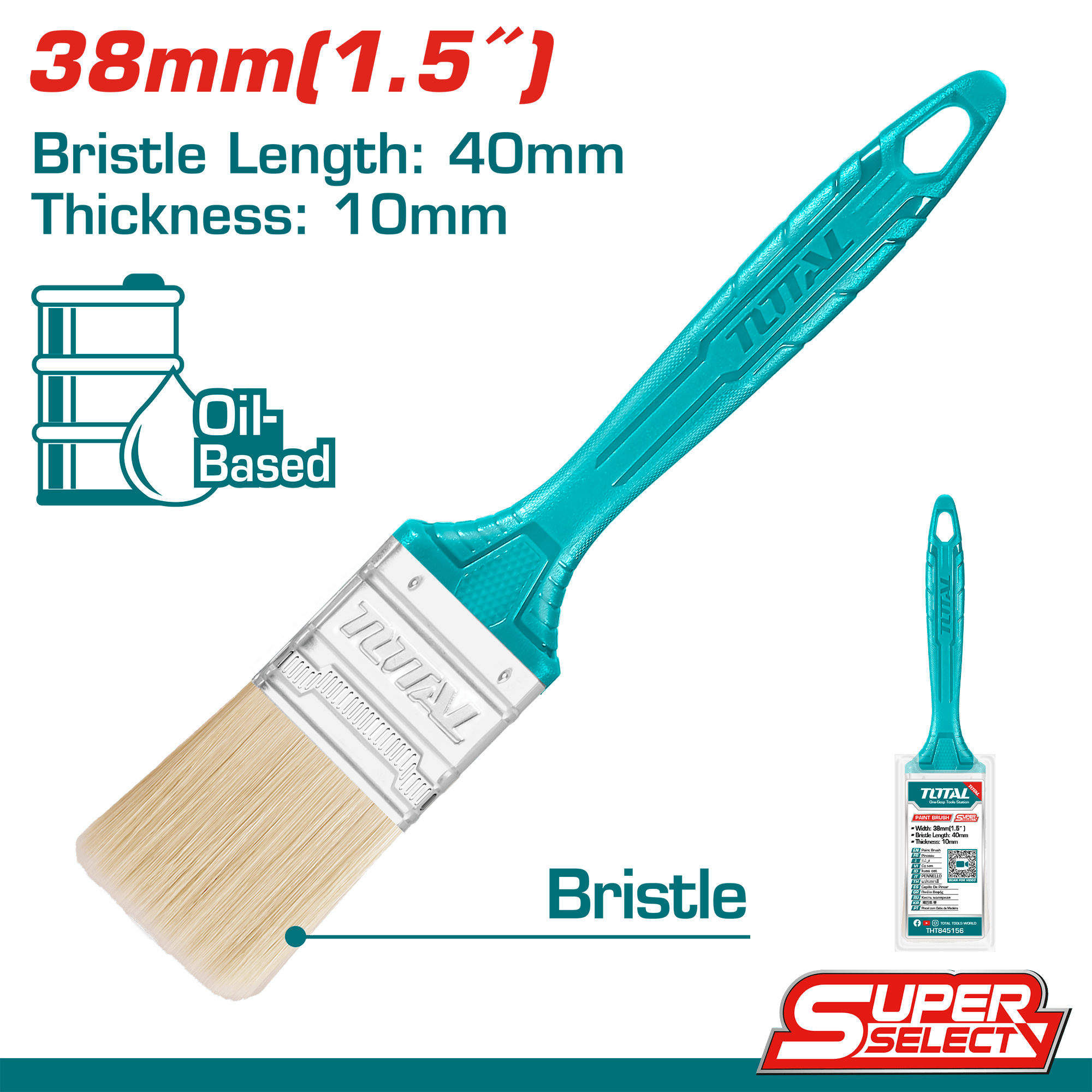 1.5″ فرشاية دهان [THT845156] - J.H For Tools and Hardware