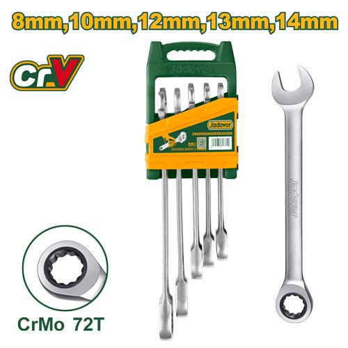 [JDMS1D01] 5Pcs طقم شق مسنن طقطاق