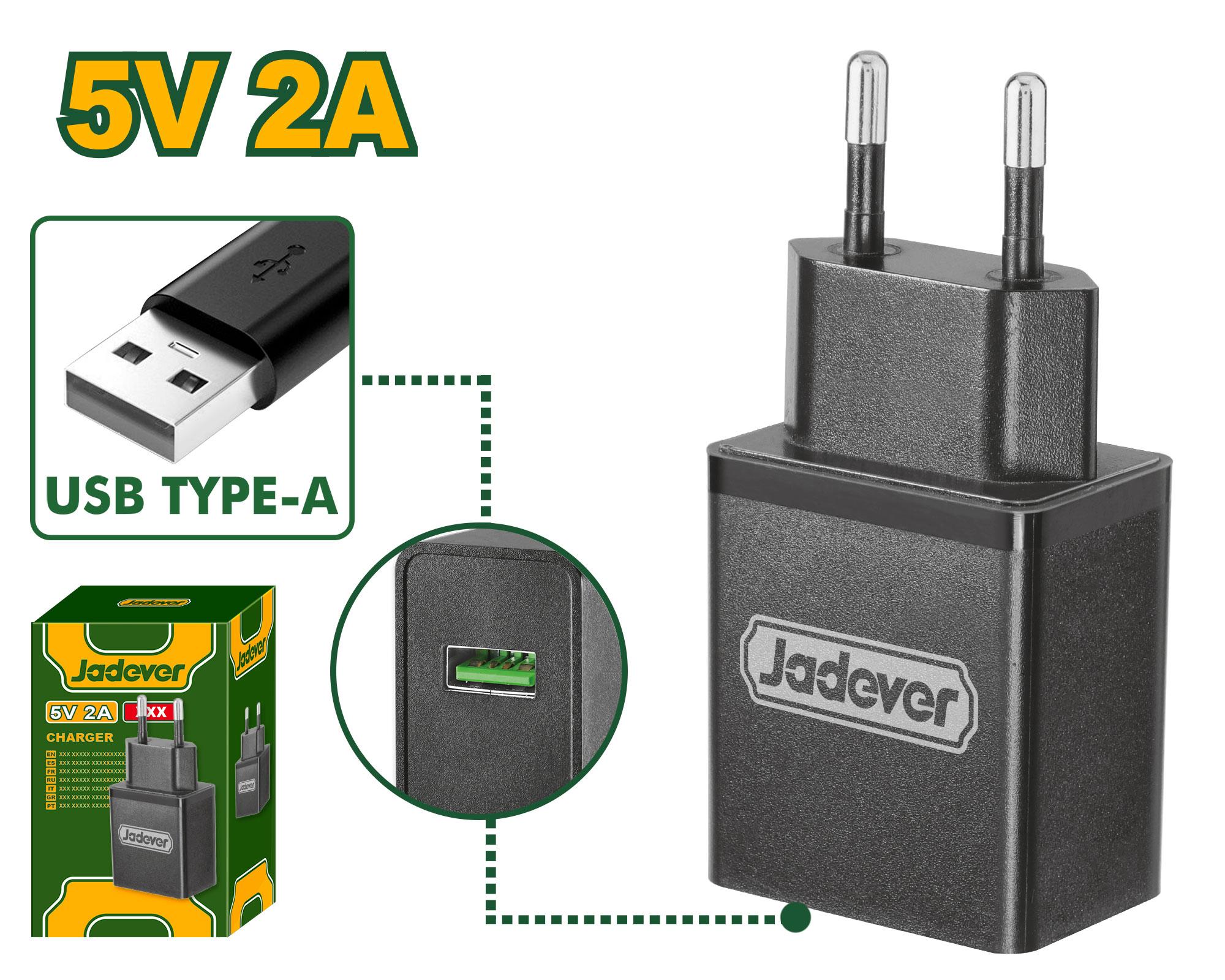 [JDFCT552] 5V 2A USB شاحن - J.H For Tools and Hardware