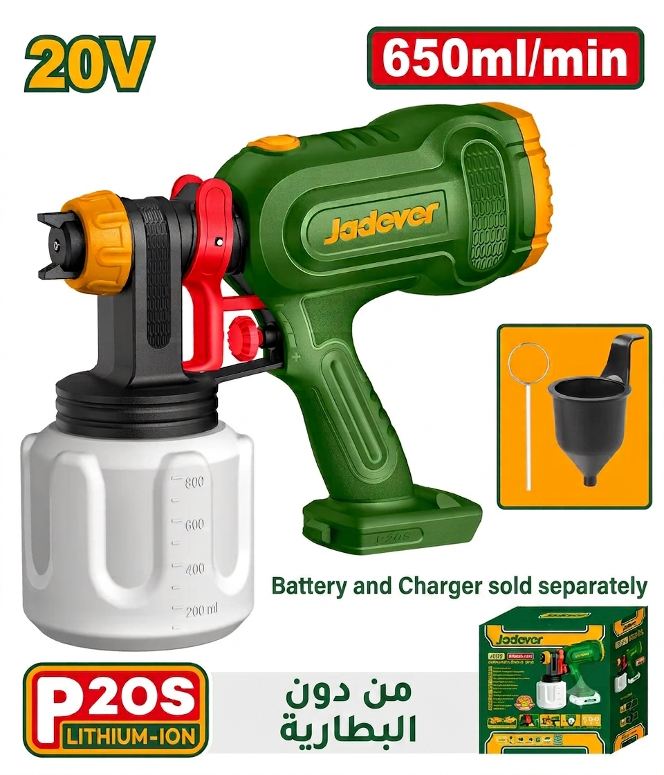 [JDSU3066] Cordless spray gun 20V (Tool Only) فرد رش بويا على البطارية ليثيوم