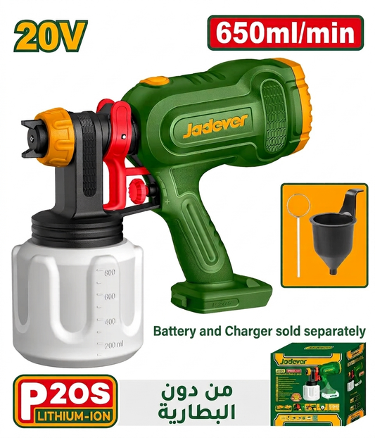 [JDSU3066] Cordless spray gun 20V (Tool Only) فرد رش بويا على البطارية ليثيوم