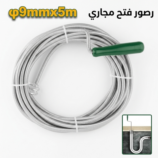 [JDDD2305] 9MMX5Mرصور فتح مجاري