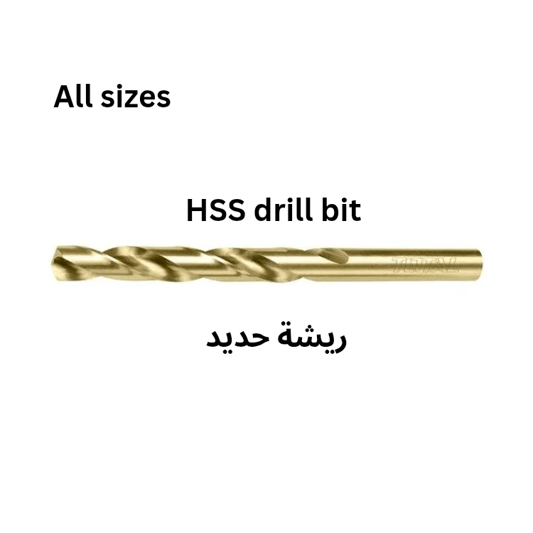 [TAC100xxx] All sizes HSS drill bit ريشة حديد - J.H For Tools and Hardware