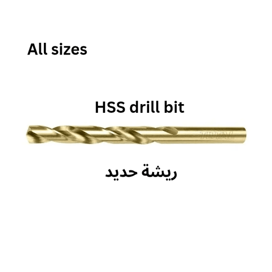 [TAC100xxx] All sizes HSS drill bit ريشة حديد - J.H For Tools and Hardware