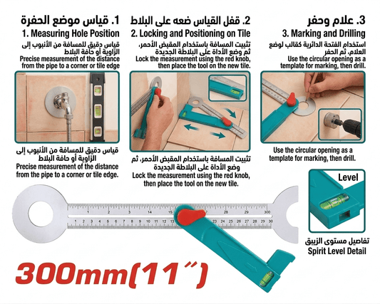 [TAHS3011] 11" زاوية علام للحنفية متحركة+زيبق - J.H For Tools and Hardware