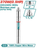 [TSWP3701] 370WX0.5HPX72M طرمبة مياه بئر غاطسة - J.H For Tools and Hardware
